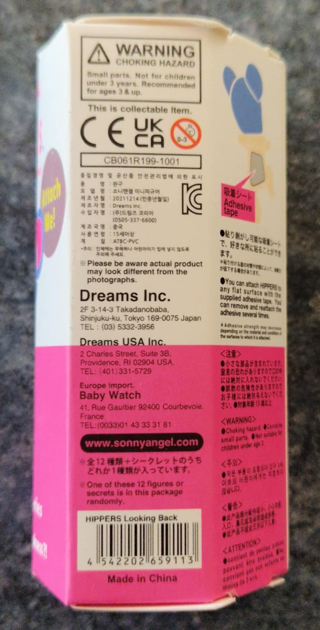 Sonny Angel Une Figurine bébé série Hippers Looking Back